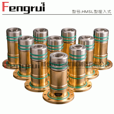 HMSL型連鑄用埋入式旋轉接頭